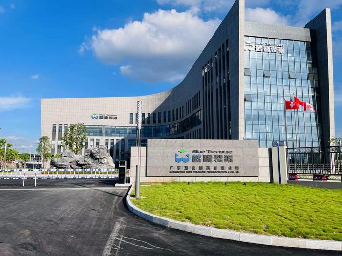 海丰广东蓝宝制药有限公司实验室装修与实验台制作安装工程